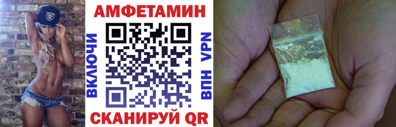 Amphetamine 98%  Поронайск 
