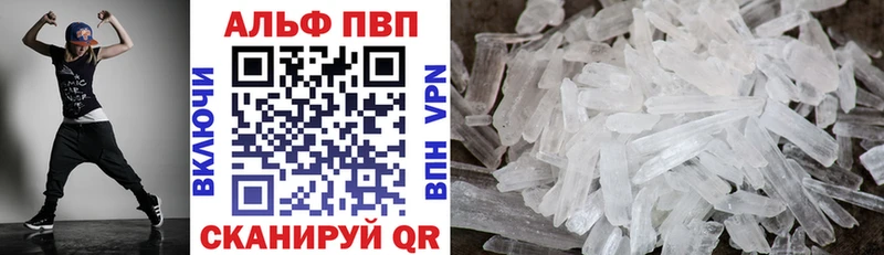 мега ссылки  Поронайск  Alpha-PVP мука 