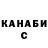 ТГК Wax Mr.PotatoFlood