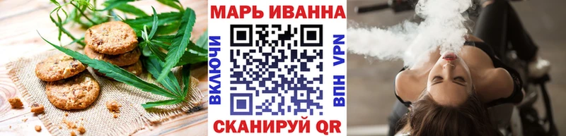Еда ТГК марихуана Поронайск