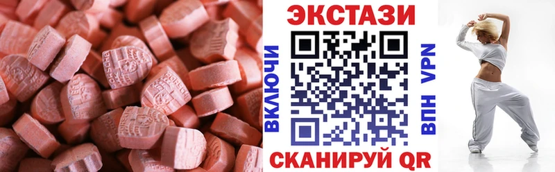 мориарти официальный сайт  купить наркоту  Поронайск  Ecstasy Cube 
