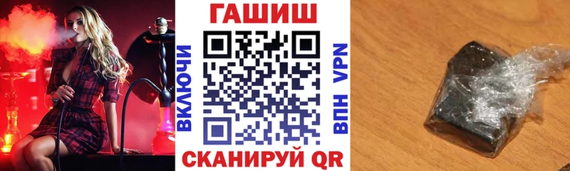 где купить   hydra ссылки  ГАШИШ Cannabis  Поронайск 