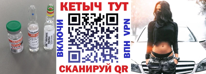 цена   Поронайск  Кетамин ketamine 