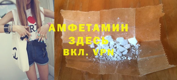 mdma Каменка