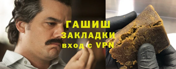 марки lsd Каменногорск