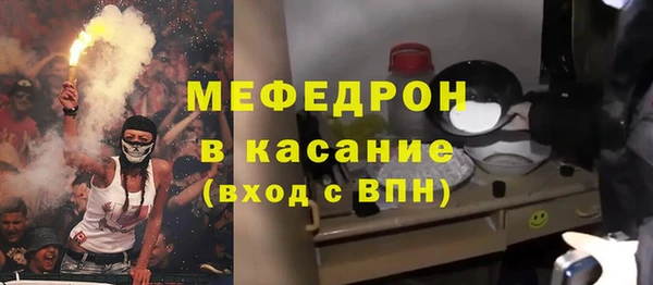 mdma Каменка