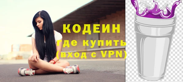 mdma Каменка