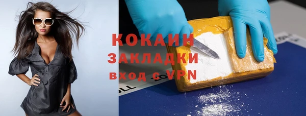 марки lsd Каменногорск