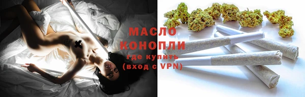 марки lsd Каменногорск