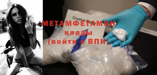 ALPHA PVP Каменск-Шахтинский
