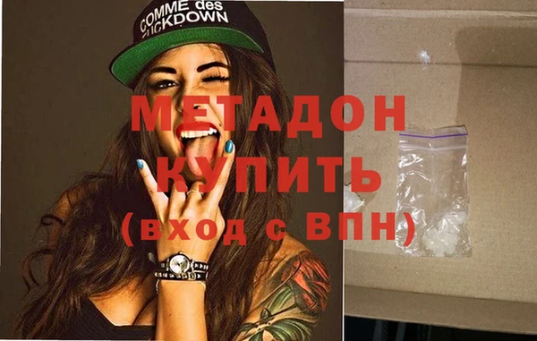 марки lsd Каменногорск