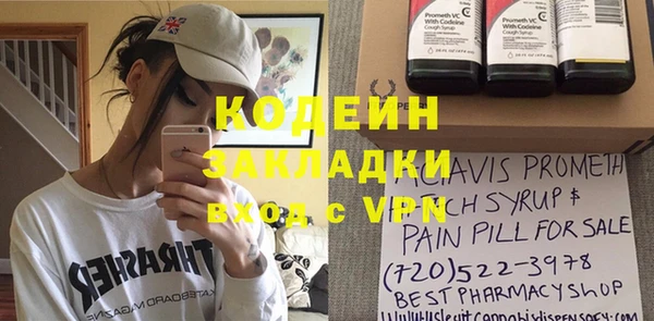 ALPHA PVP Каменск-Шахтинский
