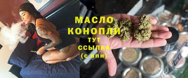 ALPHA PVP Каменск-Шахтинский