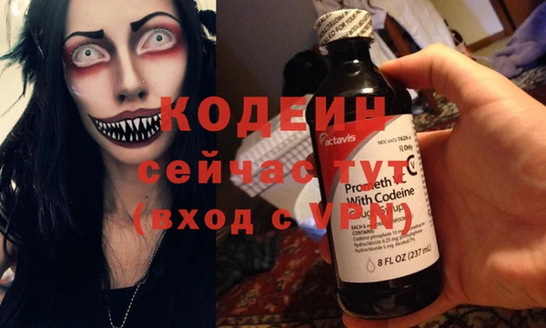 марки lsd Каменногорск