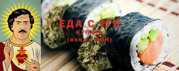 ALPHA PVP Каменск-Шахтинский