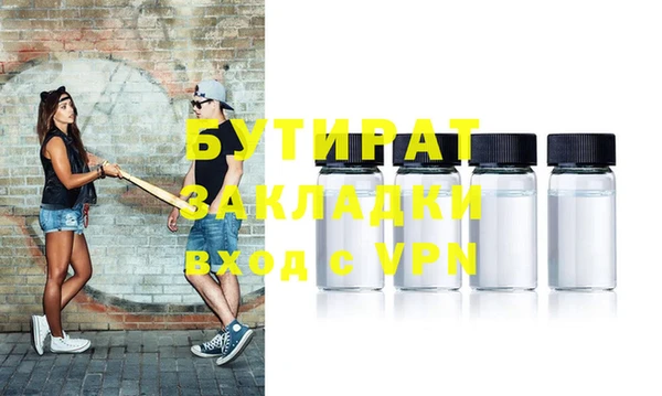 mdma Каменка