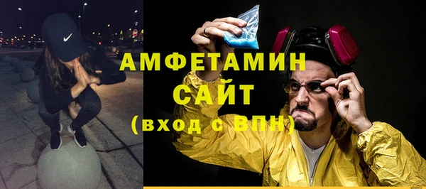 марки lsd Каменногорск