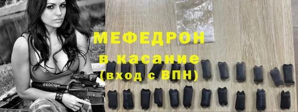 mdma Каменка