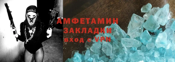 mdma Каменка