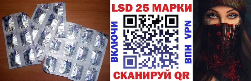 Лсд 25 экстази ecstasy  Поронайск 
