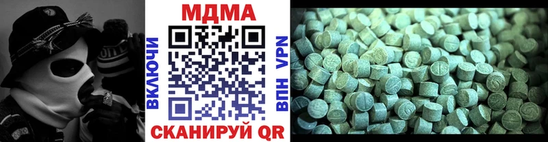 ссылка на мегу маркетплейс  Поронайск  МДМА молли 