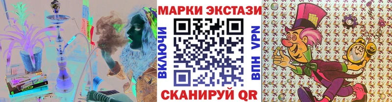 Марки N-bome 1500мкг  Поронайск 