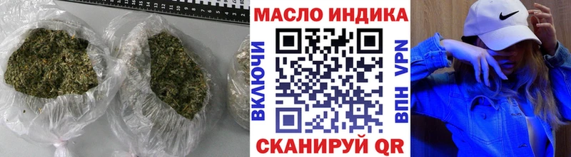 Дистиллят ТГК Wax  omg   Поронайск 
