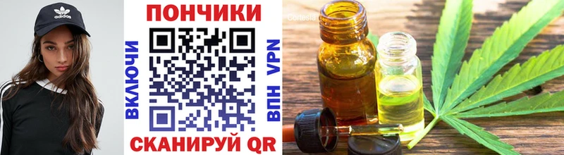 Каннабис MAZAR Поронайск